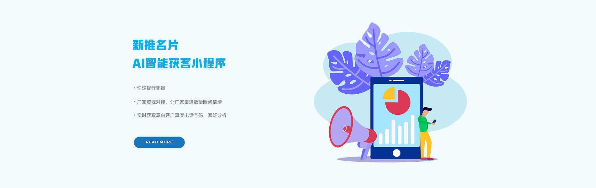 新推名片