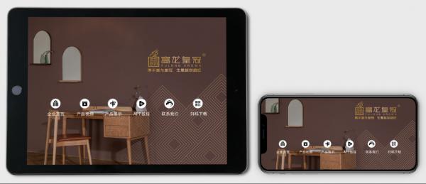 富龙皇冠